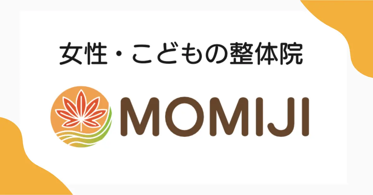 女性・こどもの整体院MOMIJI