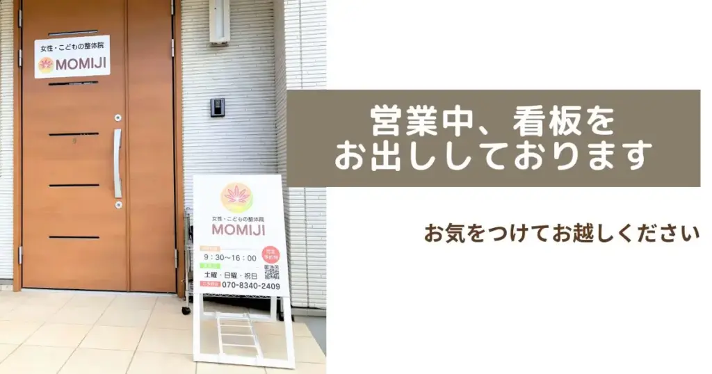 看板