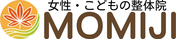 総社 整体 MOMIJI｜女性と子ども専門 【国家資格保有・医療経験19年・女性施術者】
