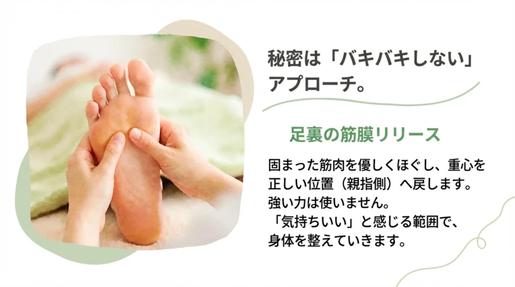 Aさんには「新聞紙を使った足裏感覚の練習」 をご提案しました。 